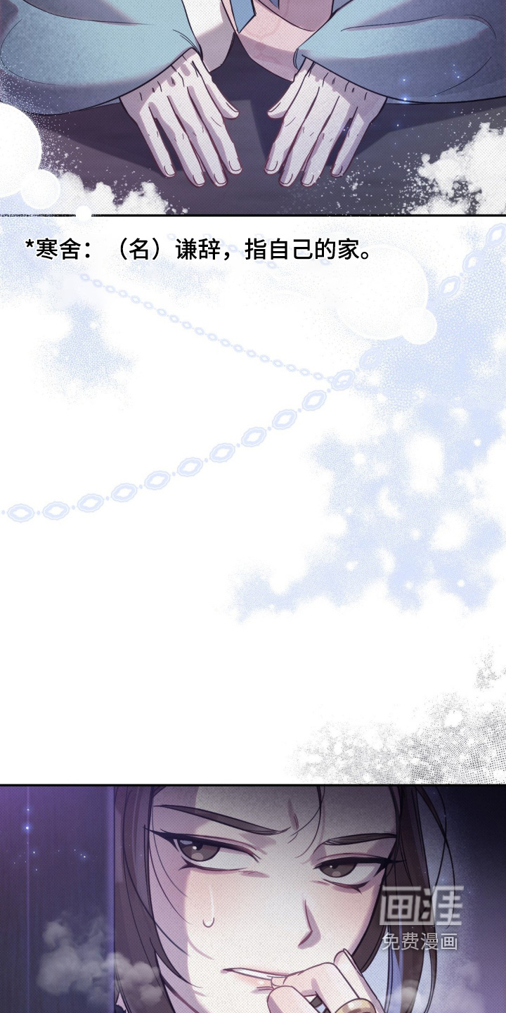 第56话8