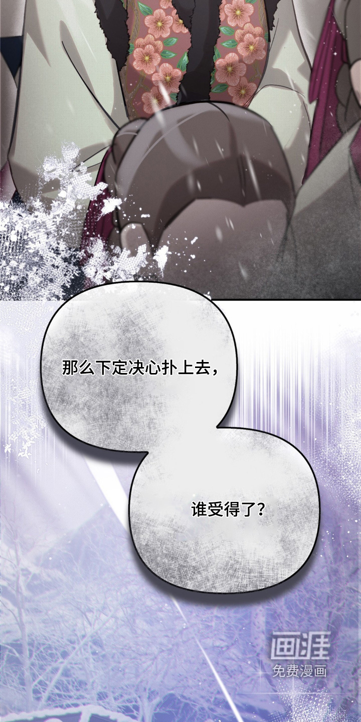 第56话2