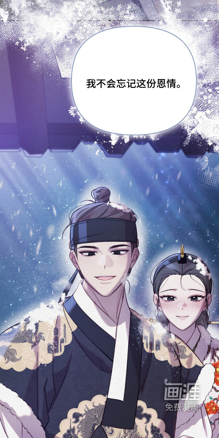 第56话5