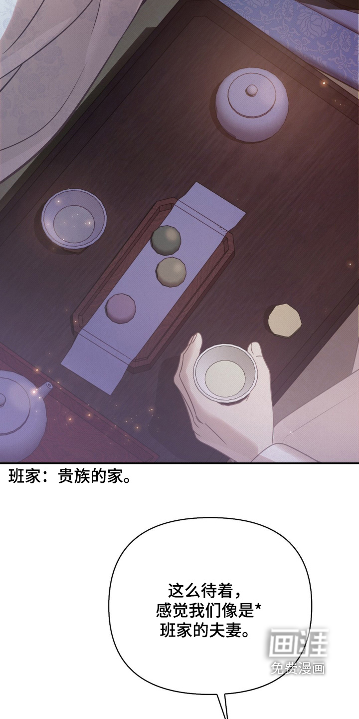 第56话14