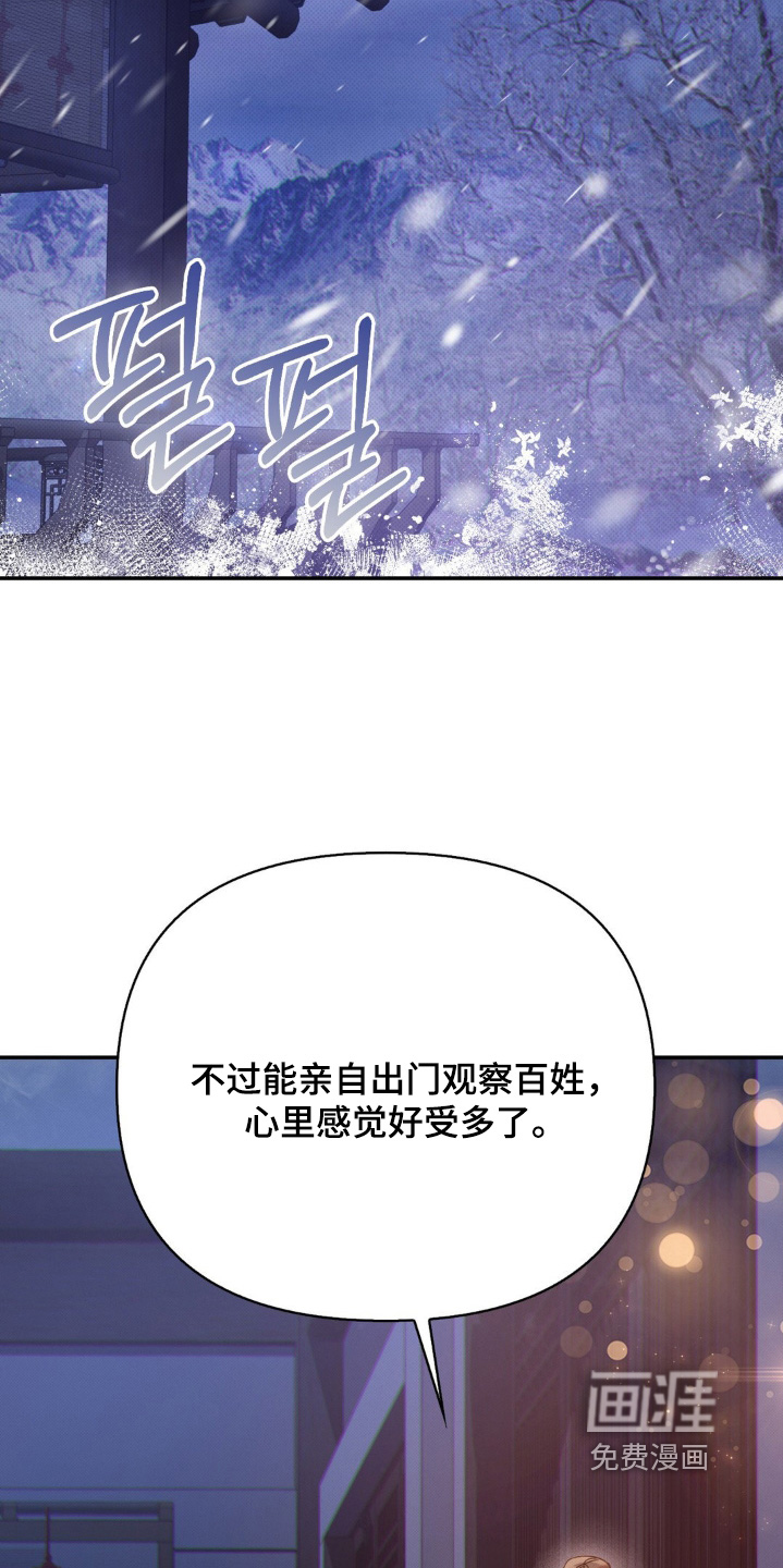 第56话23