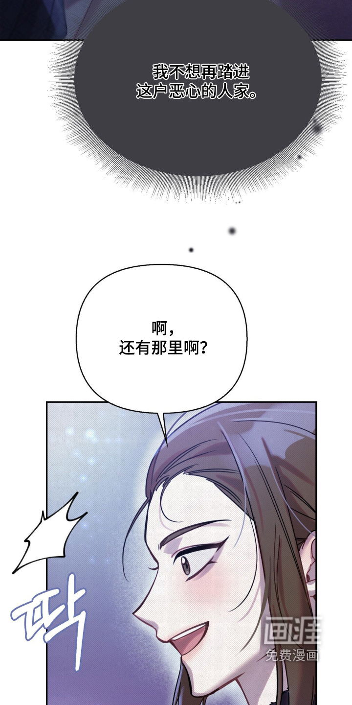 第56话12