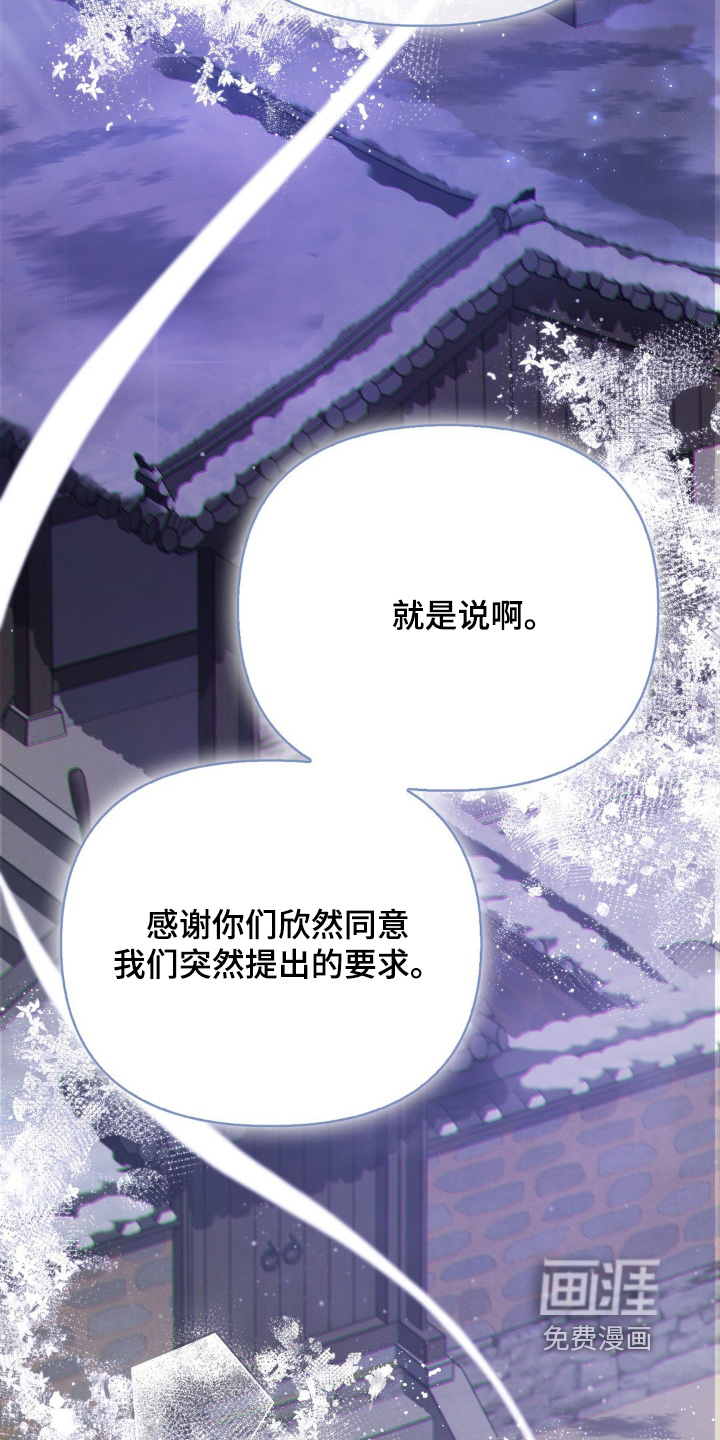 第56话4