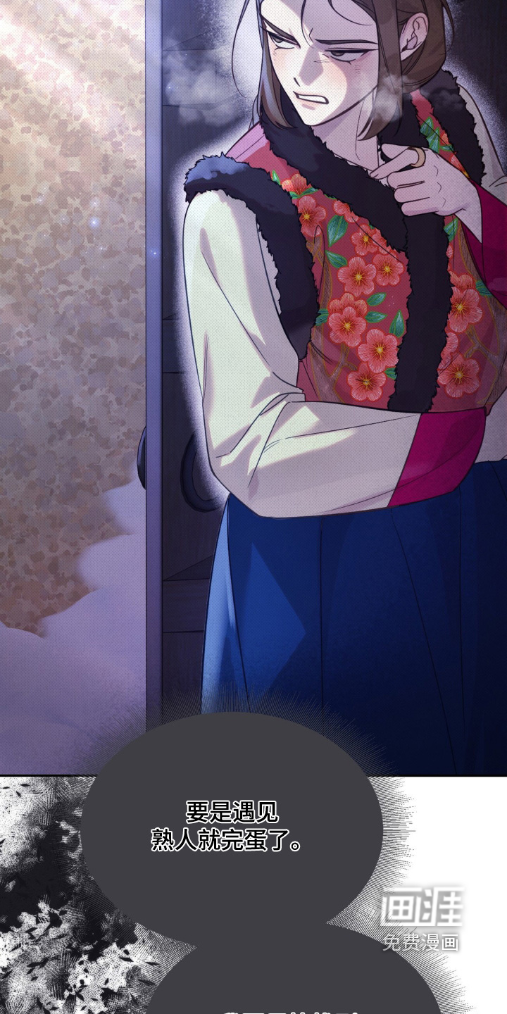 第56话10