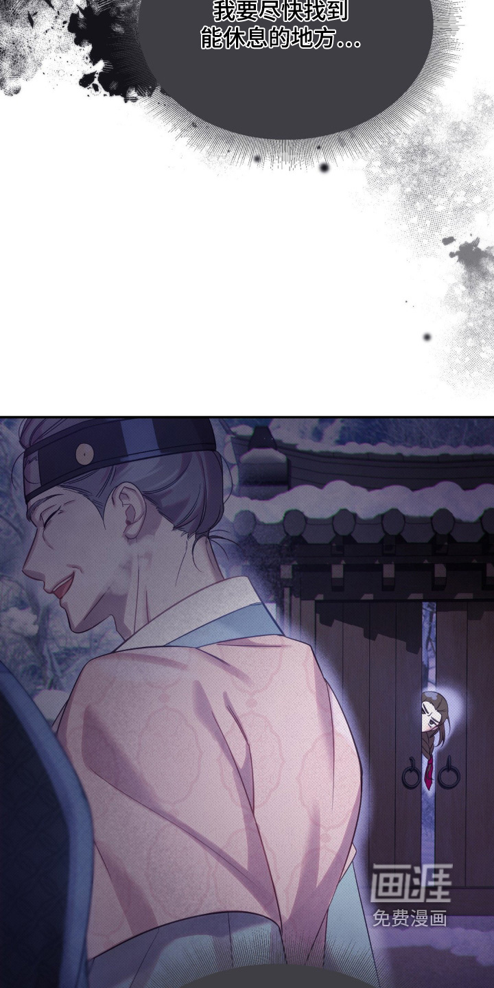 第56话11