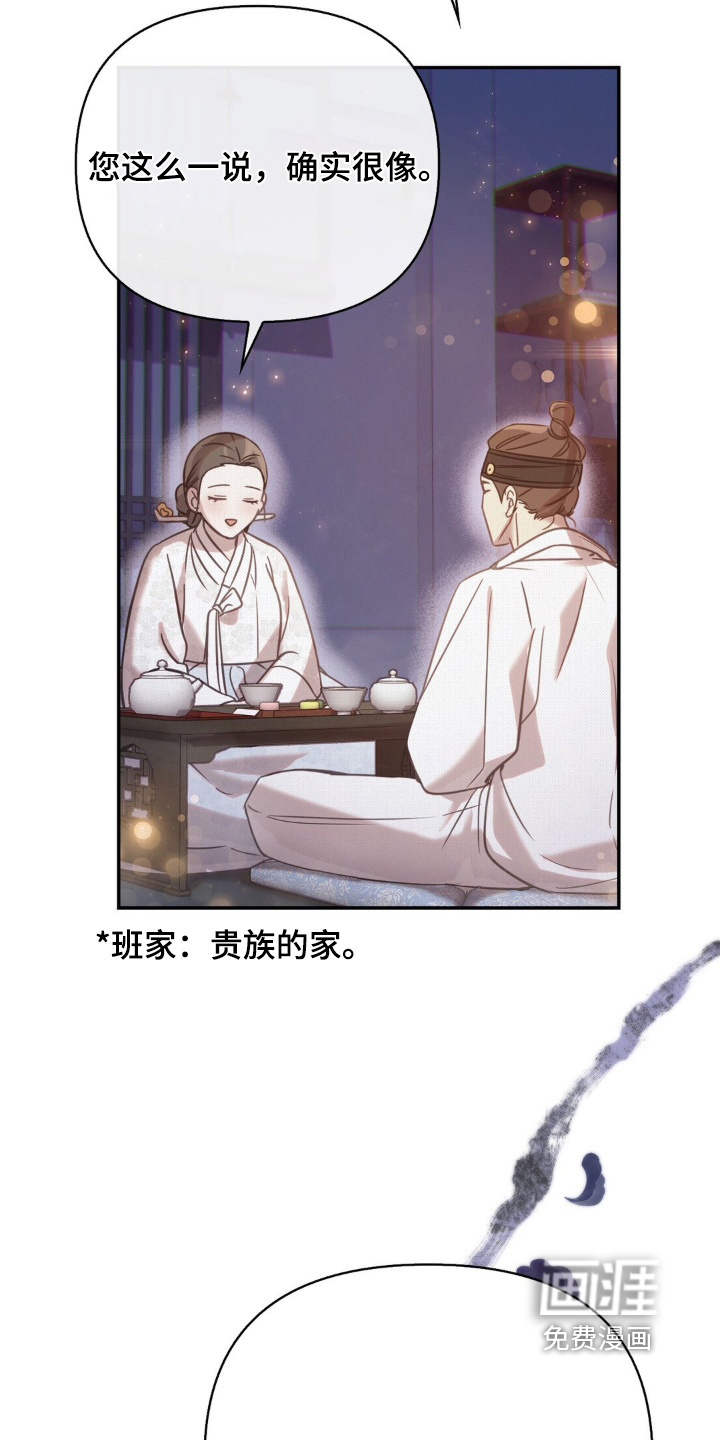 第56话15