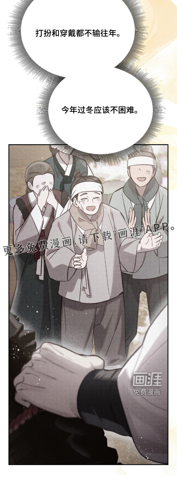 第56话25