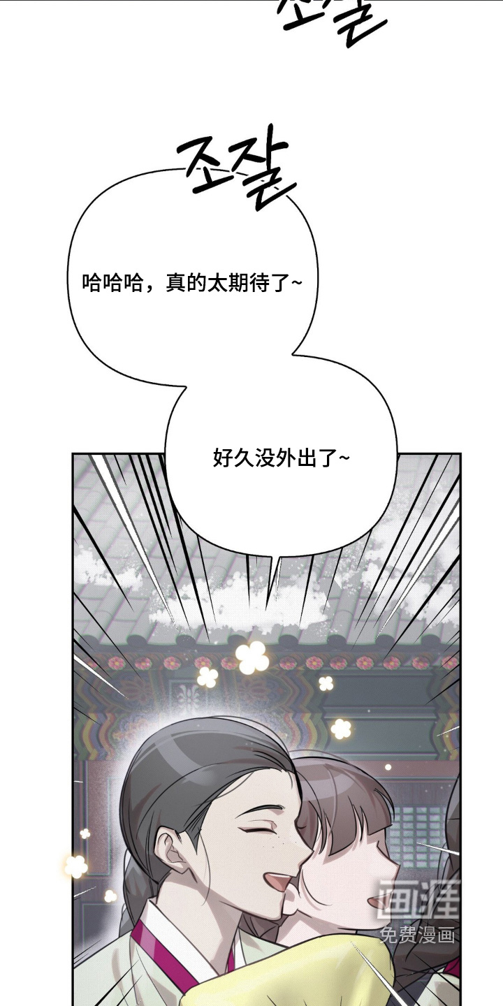 第55话11