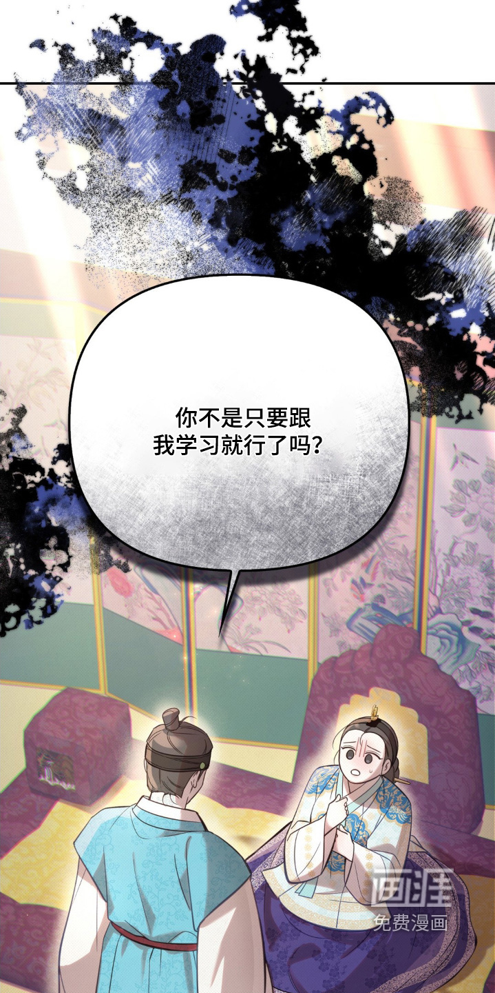 第53话9