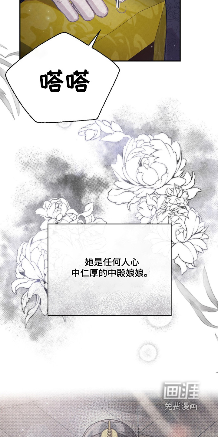 第53话19