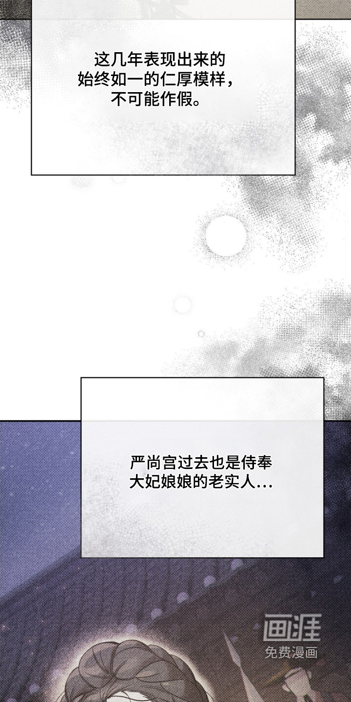 第53话21
