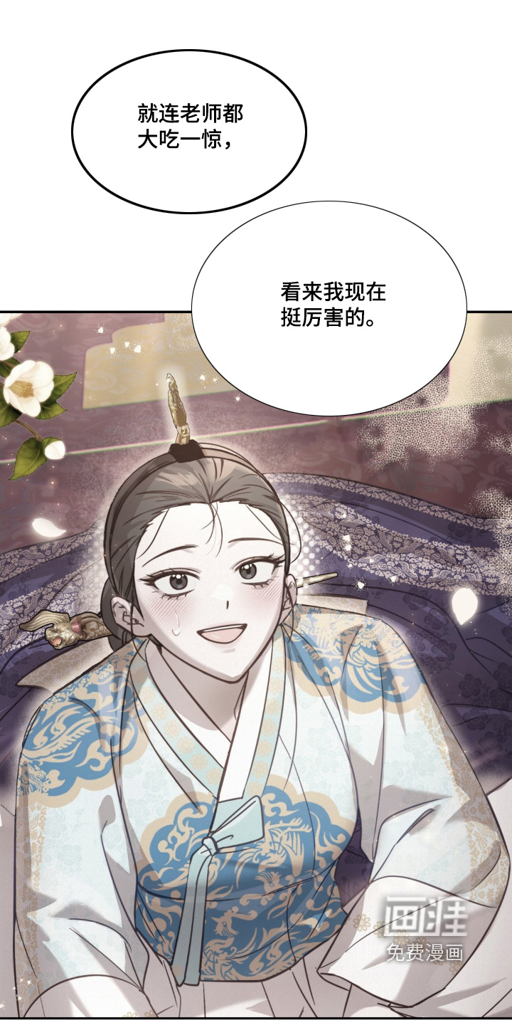 第53话0