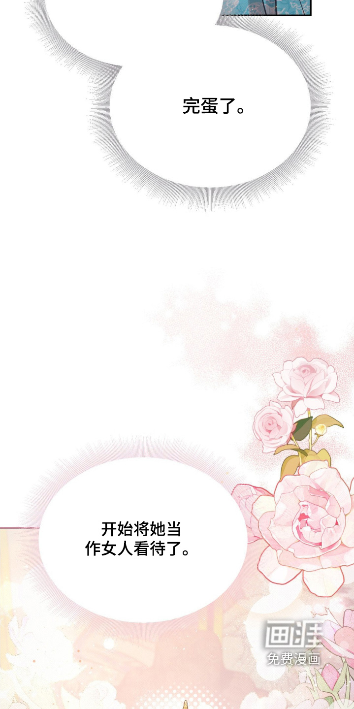 第53话14