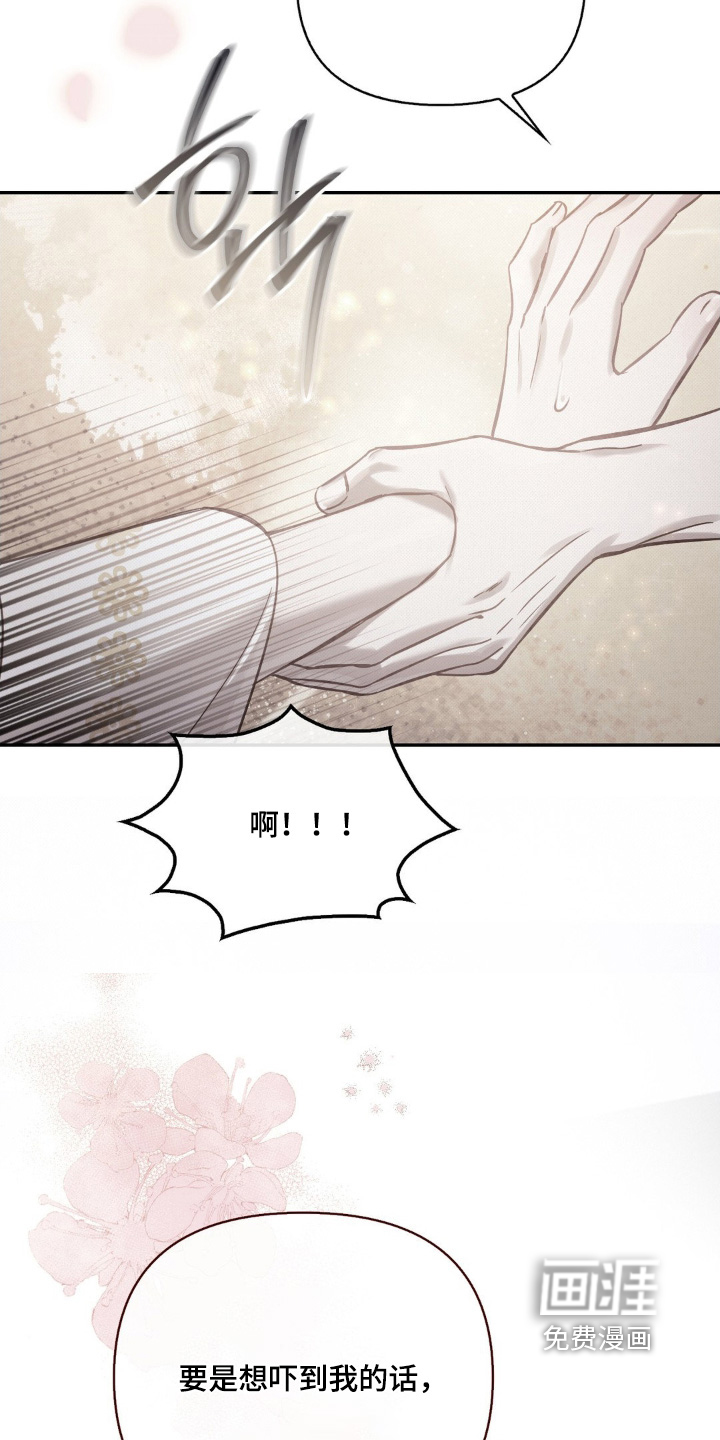 第53话2