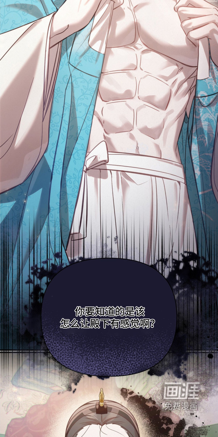 第53话7