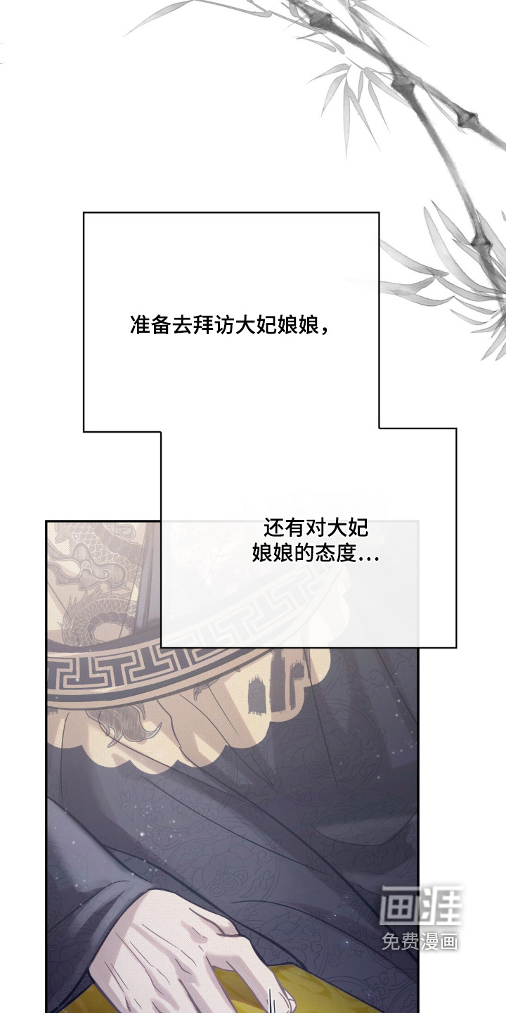 第53话18