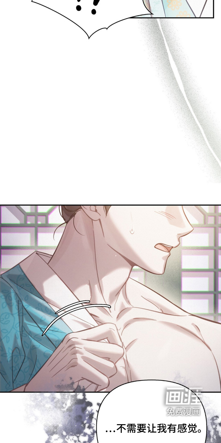 第53话5