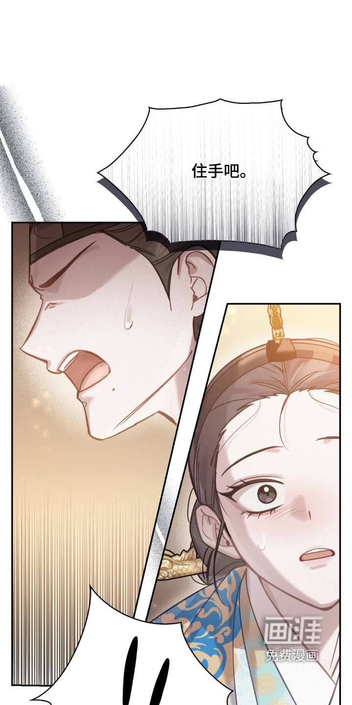 第53话4