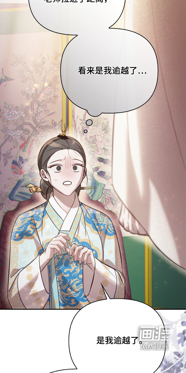 第53话12