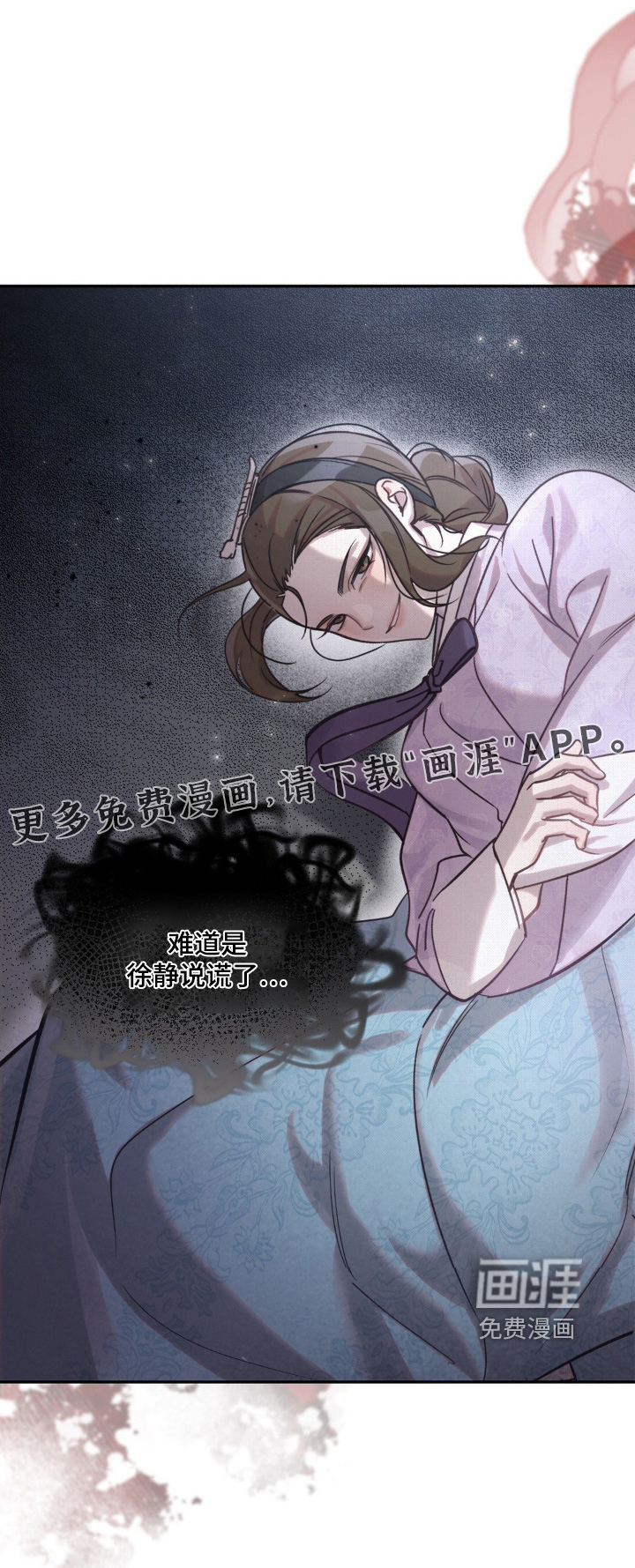 第53话23