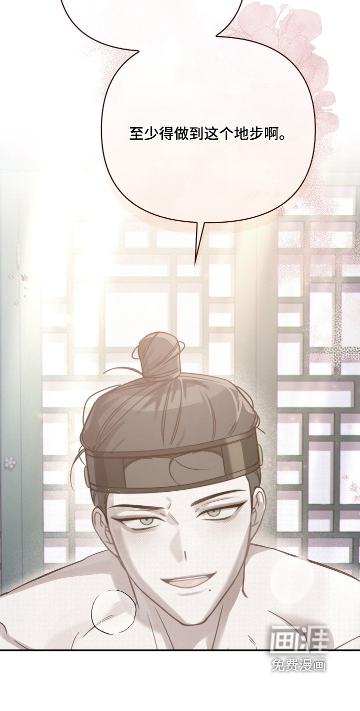 第53话3