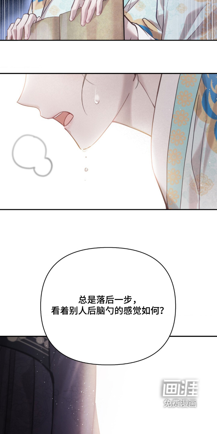 第51话5