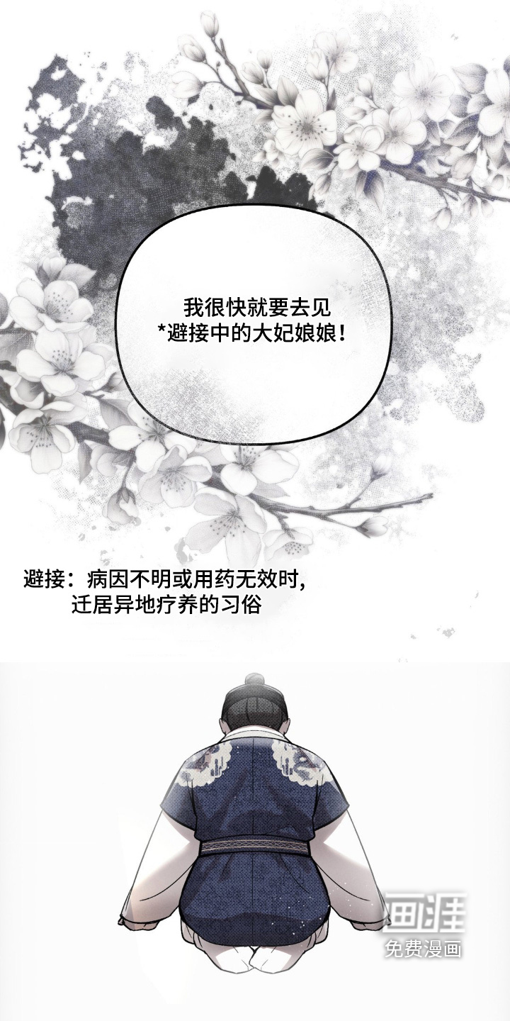 第51话13