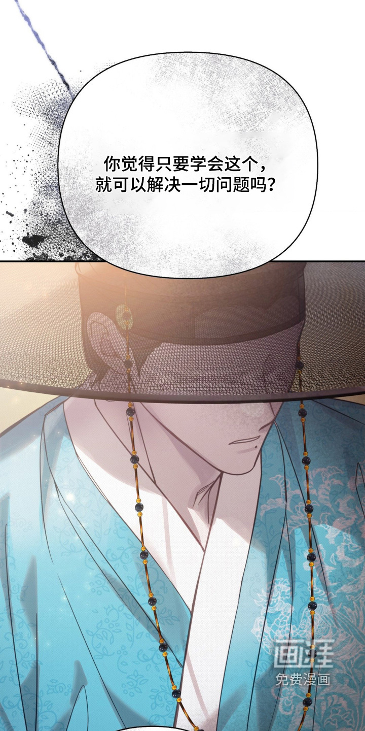 第51话2
