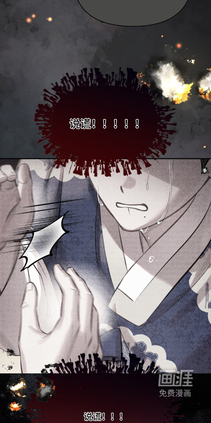 第51话17