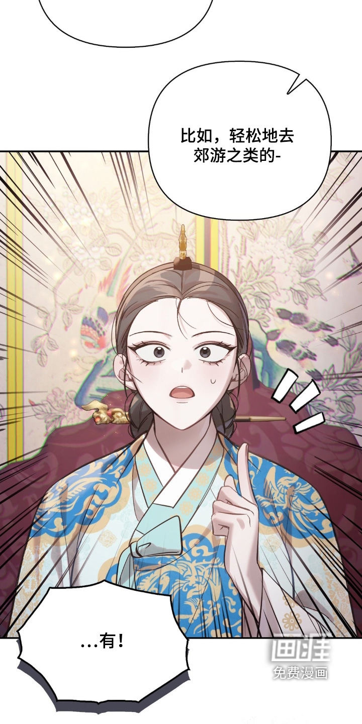 第51话12