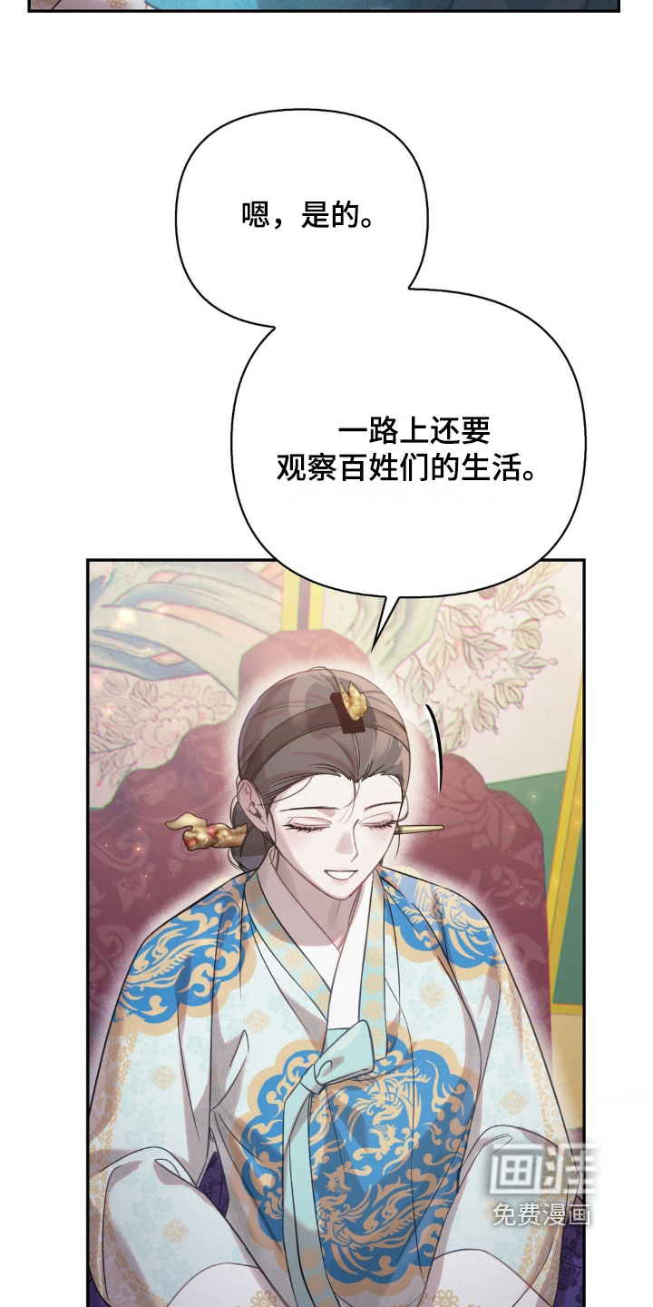 第51话20
