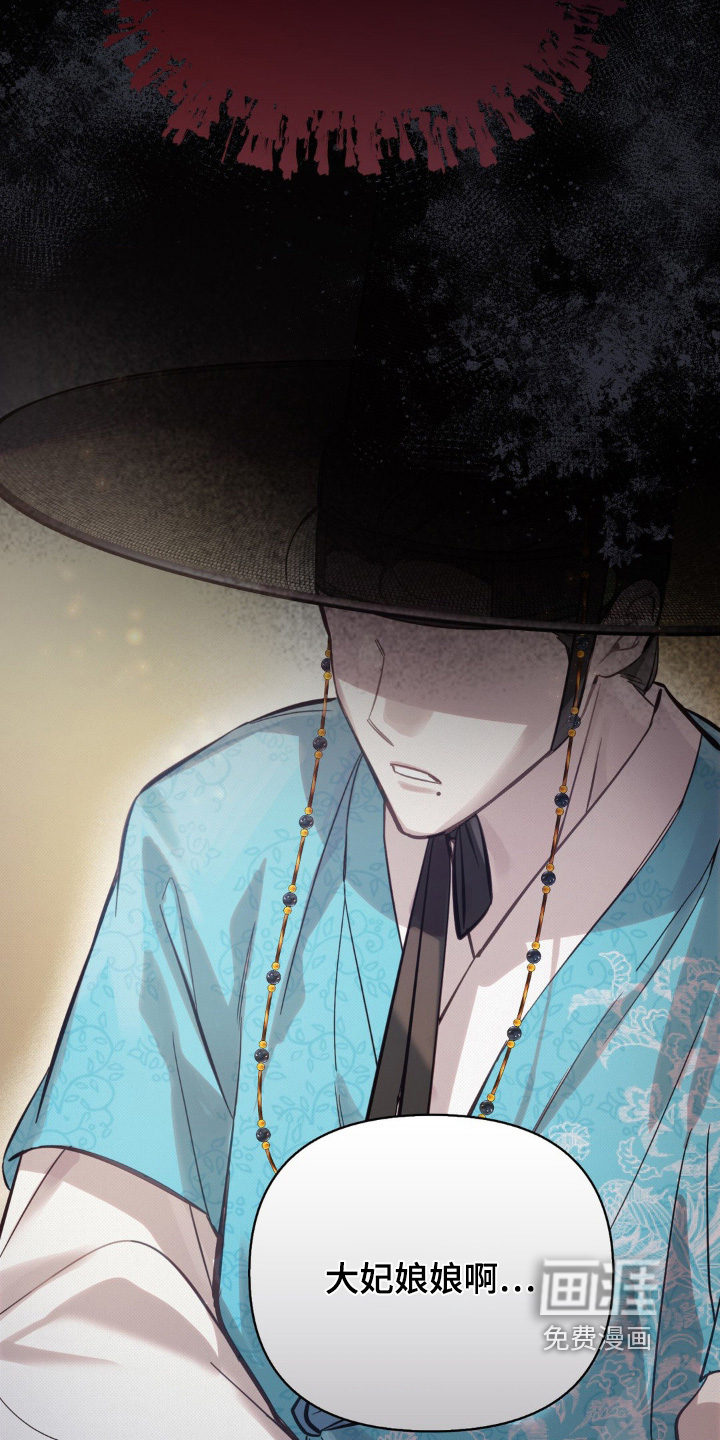 第51话18