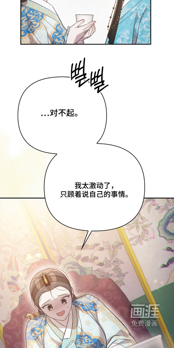 第51话30