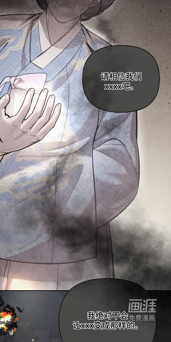 第51话16