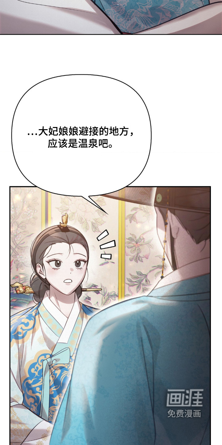 第51话19