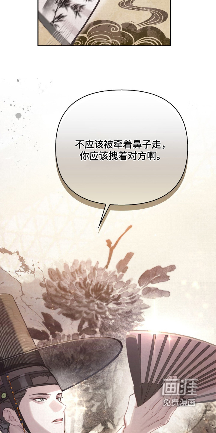 第51话9