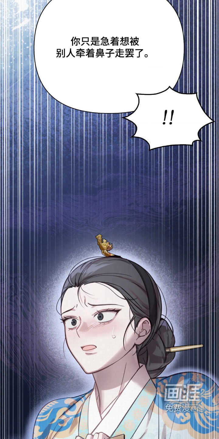 第51话4