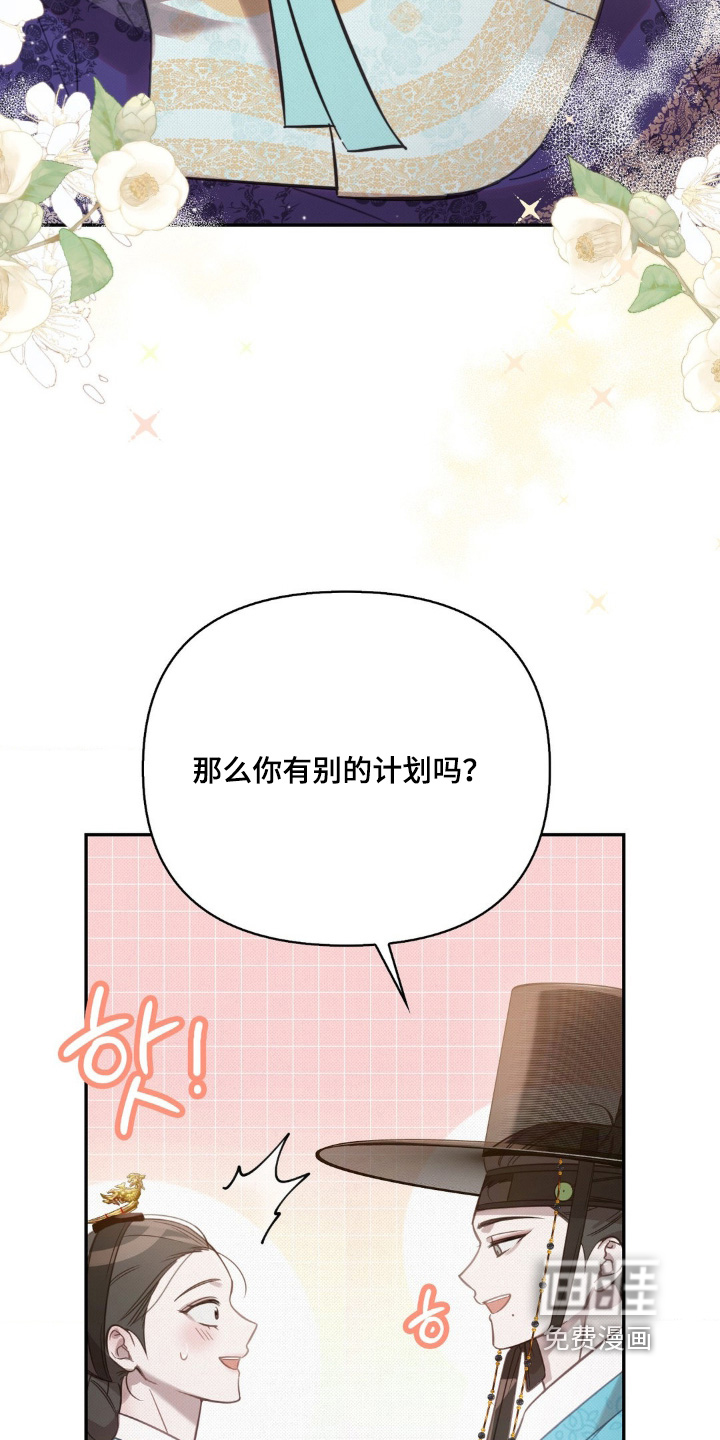 第51话29
