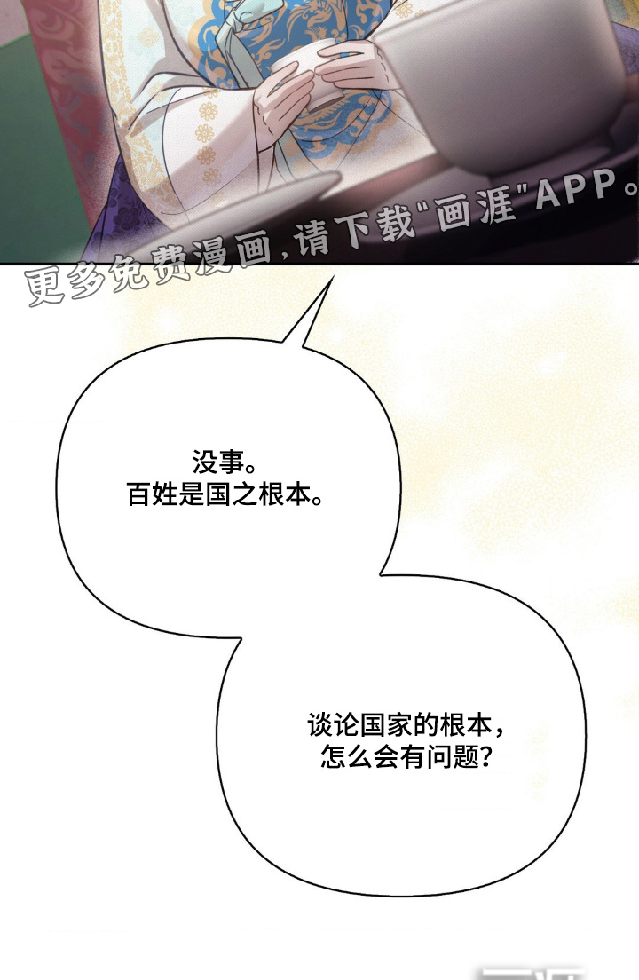 第51话31