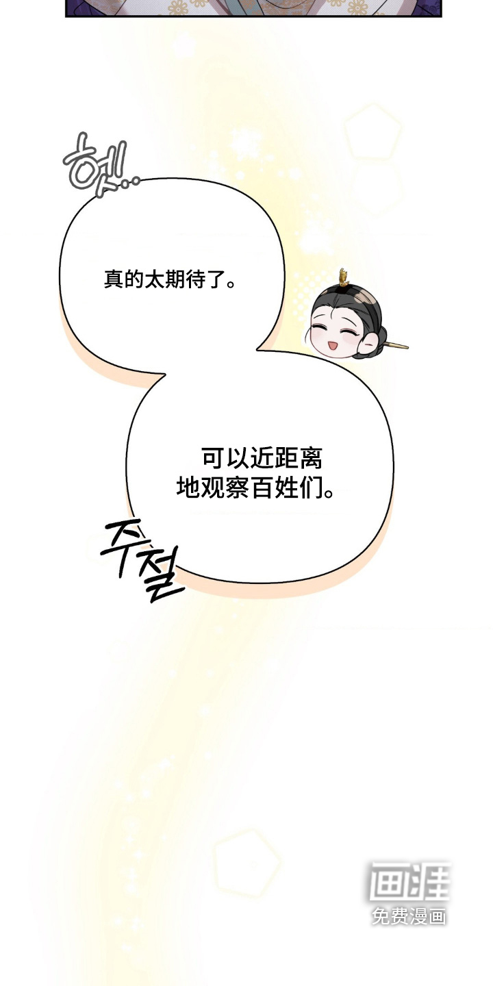 第51话21