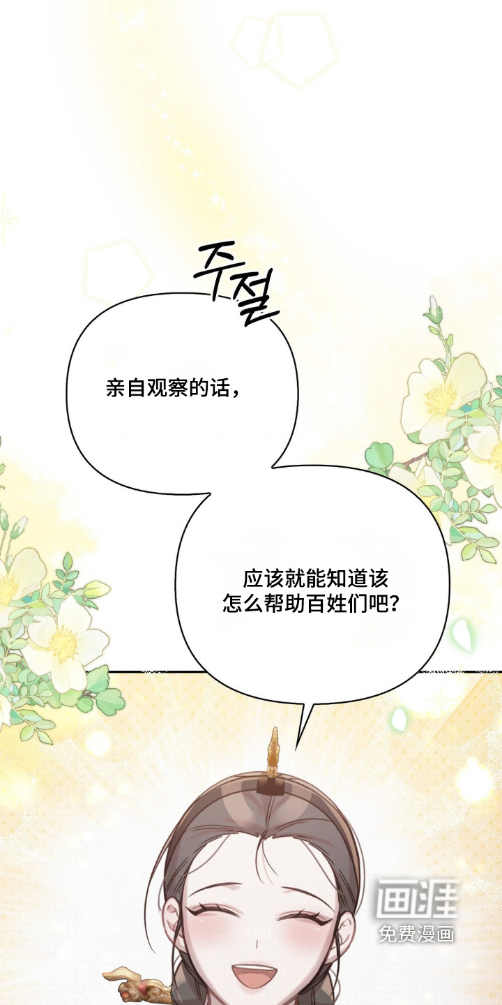 第51话22