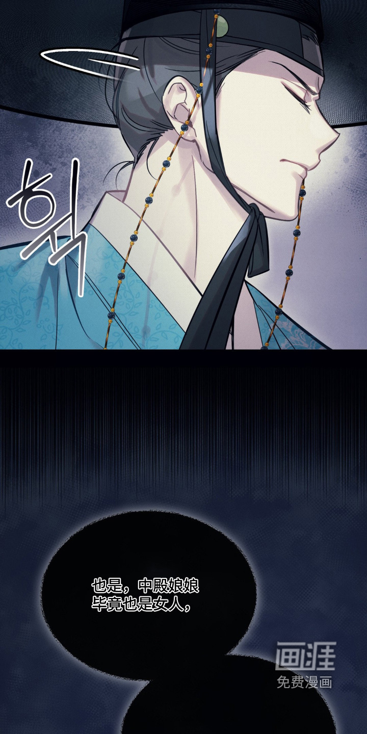 第50话16