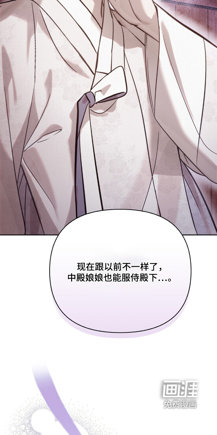 第50话5