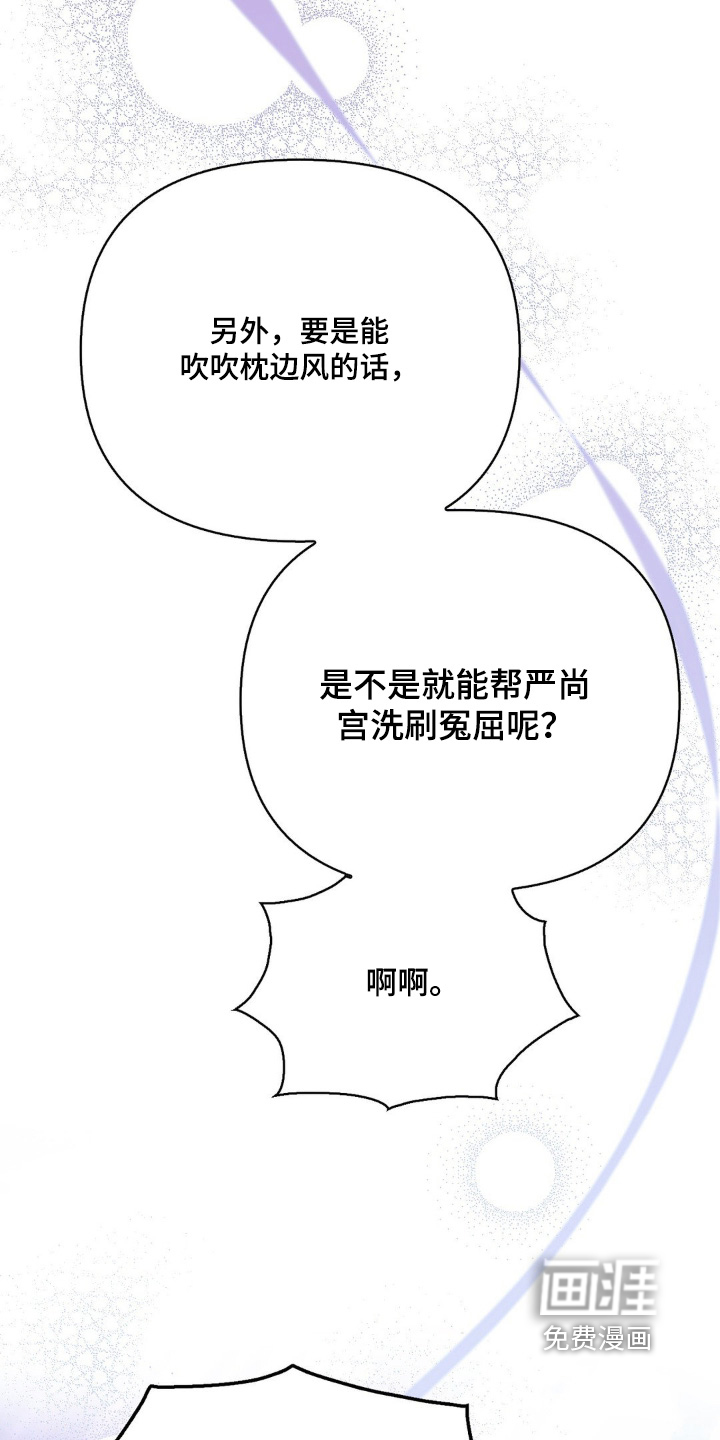 第50话6