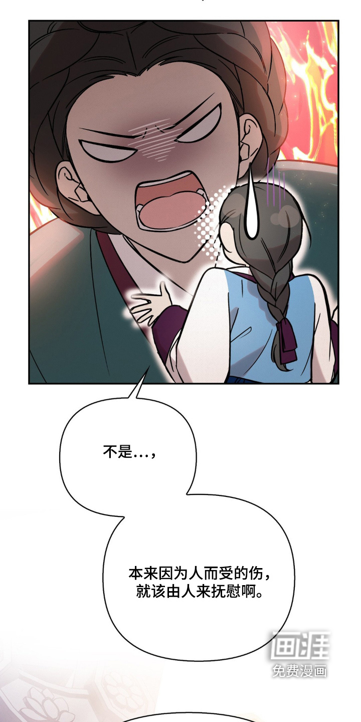 第50话3