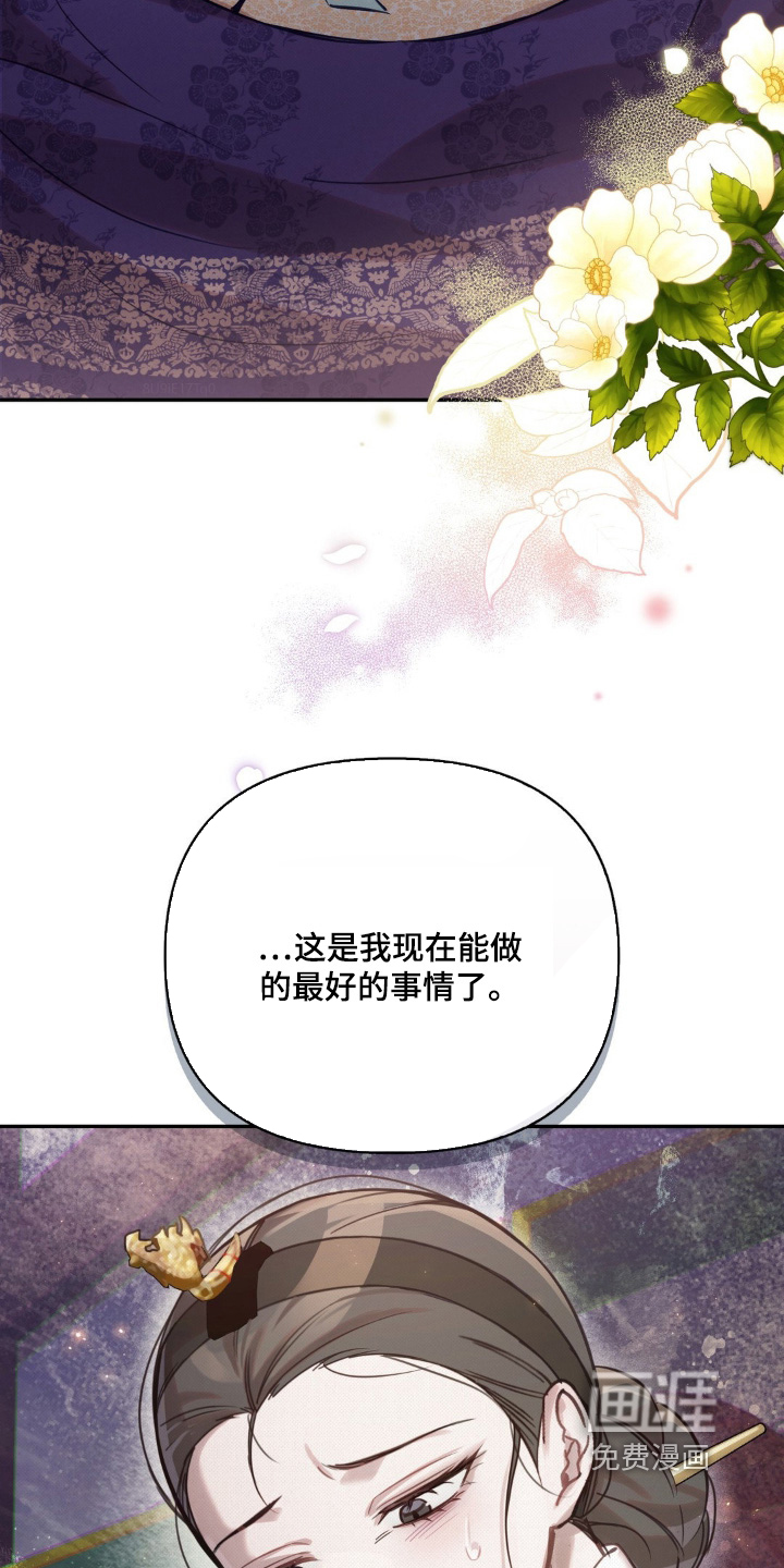 第50话22