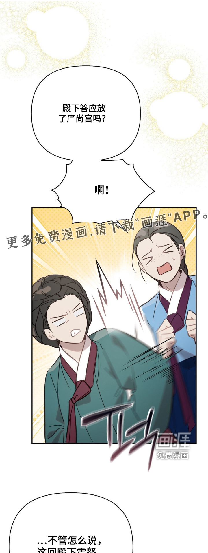 第50话0