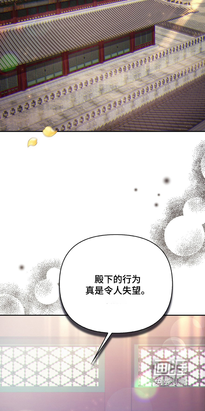 第50话9