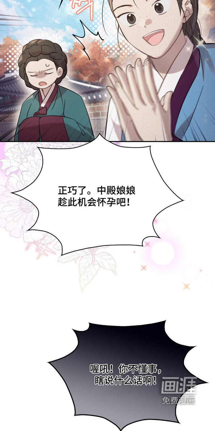 第50话2