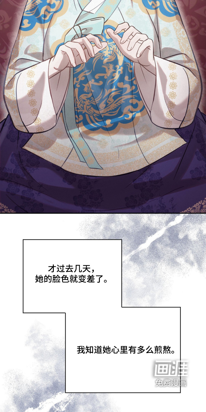 第50话12